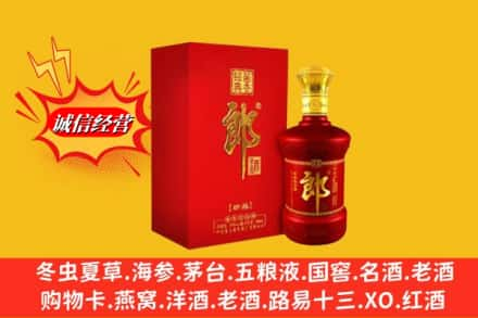 盘锦市双台子回收珍品郎酒